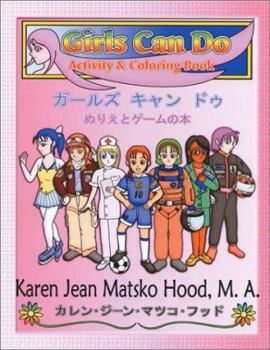 Spiral-bound Girls Can Do (Hood Activity and Coloring Book) Book