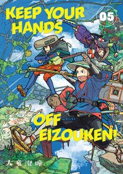 Paperback Keep Your Hands Off Eizouken! Volume 5 Book