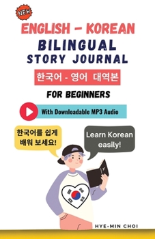 Paperback English - Korean Bilingual Story Journal For Beginners (With Downloadable MP3 Audio) Book