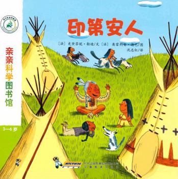 The Indians (for Children Aged 3-6) (Chinese Edition)