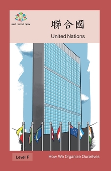 Paperback 聯合國: United Nation [Chinese] Book
