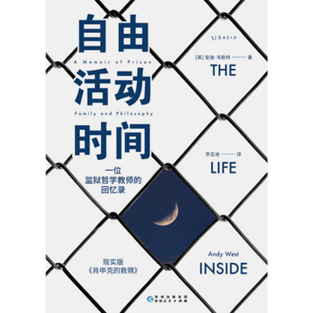 Paperback The Life Inside [Chinese] Book