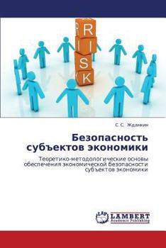 Paperback Bezopasnost' Sub"ektov Ekonomiki [Russian] Book