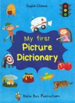 Paperback My First Picture Dictionary: English-Chinese with Over 1000 Book