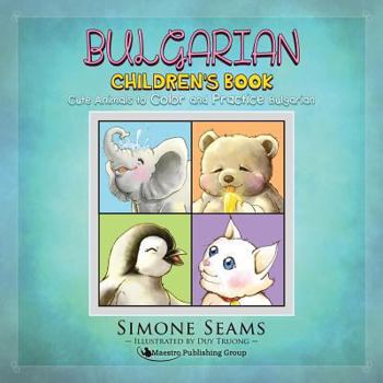 Paperback Bulgarian Children's Book: Cute Animals to Color and Practice Bulgarian Book