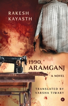 Paperback 1990, Aramganj Book