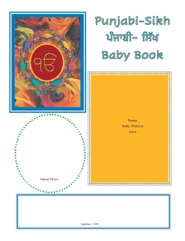 Paperback Punjabi-Sikh Baby Book