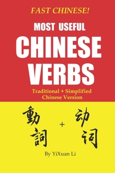 Paperback Fast Chinese! Most Useful Chinese Verbs! Traditional + Simplified Chinese Version Book