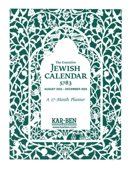 Calendar Executive Jewish Calendar 5783: 2022-23 Book