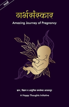 Paperback Garbhasanskar - Amazing Journey of Pregnancy (Marathi) [Marathi] Book