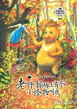 Paperback ????????????(???)/???????/???????? [Chinese] Book