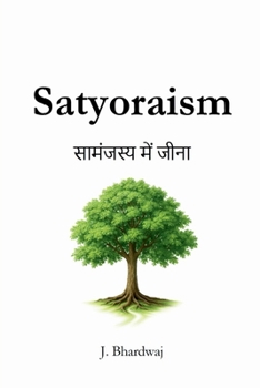 Paperback Satyoraism: Living in Alignment [Hindi] Book