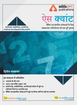 Paperback Ace Quantitative Aptitude For Banking and Insurance (Hindi Printed Edition) [Hindi] Book