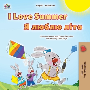 Paperback I Love Summer (English Ukrainian Bilingual Children's Book) [Large Print] Book