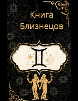 Paperback &#1050;&#1085;&#1080;&#1075;&#1072; &#1041;&#1083;&#1080;&#1079;&#1085;&#1077;&#1094;&#1086;&#1074; [Russian] Book