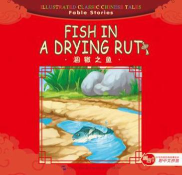 Paperback Fish in a Drying Rut Book