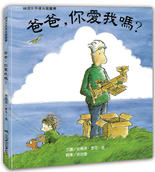 Hardcover The Man Who Loved Boxes [Chinese] Book