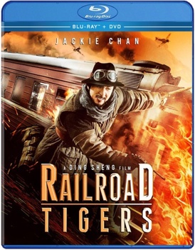 Blu-ray Railroad Tigers Book