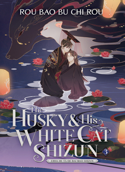 Paperback The Husky and His White Cat Shizun: Erha He Ta de Bai Mao Shizun (Novel) Vol. 3 Book