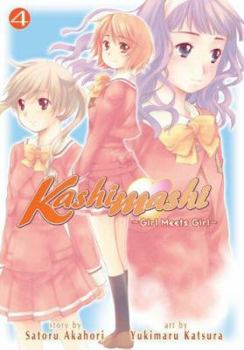 Kashimashi Vol 4 - Book  of the Kashimashi Single chapters
