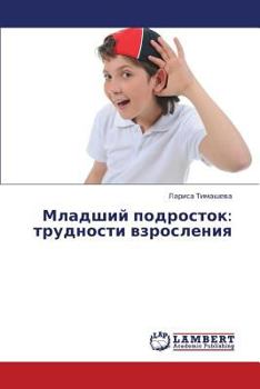 Paperback Mladshiy Podrostok: Trudnosti Vzrosleniya [Russian] Book