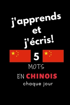 Paperback Cahier: j'apprends et j'?cris! 5 mots en Chinois chaque jour, 6" x 9". 130 pages [French] Book
