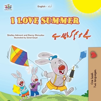 Paperback I Love Summer (English Urdu Bilingual Children's Book) [Urdu] [Large Print] Book