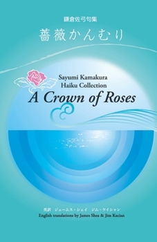 Paperback A Crown of Roses Book