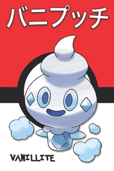 Vanillite: ????? Banipucchi Sorbébé Gelatini Pokemon Notebook Blank Lined Journal