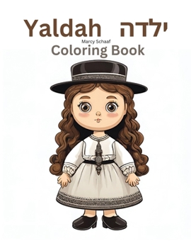 Paperback Yaldah Coloring Book [Hebrew] Book
