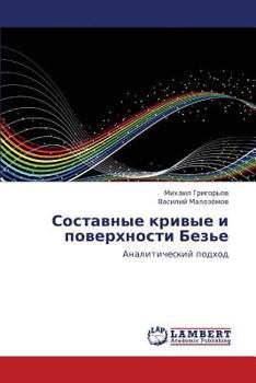 Paperback Sostavnye Krivye I Poverkhnosti Bez'e [Russian] Book