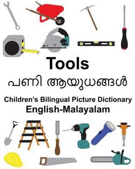 Paperback English-Malayalam Tools Children's Bilingual Picture Dictionary Book