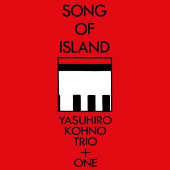 Vinyl Song Of Island Book