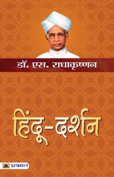 Paperback Hindu-Darshan [Hindi] Book