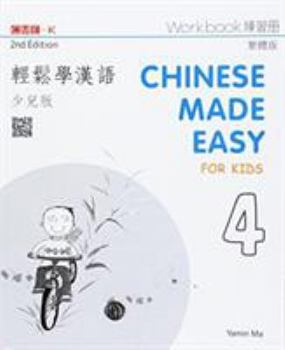 Paperback Chinese Made Easy for Kids 2nd Ed (Traditional) Workbook 4 [Chinese] Book