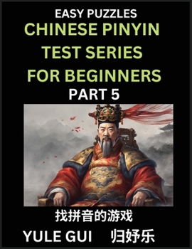 Paperback Chinese Pinyin Test Series for Beginners (Part 5) - Test Your Simplified Mandarin Chinese Character Reading Skills with Simple Puzzles [Chinese] Book