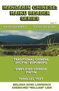 Paperback Mandarin Chinese: Haiku Reader Series [Chinese] Book