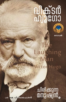 Paperback Chirikkunna manushyan [Malayalam] Book
