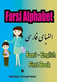 Paperback Farsi - English First Books: Farsi Alphabet Book