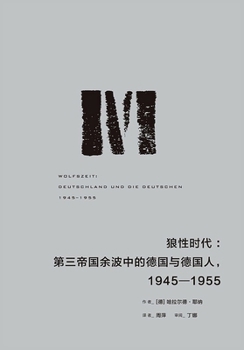 Paperback 狼性时代 [Chinese] Book