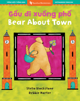 Bear About Town (Bilingual Vietnamese & English) (Barefoot Bilinguals) (Vietnamese and English Edition)