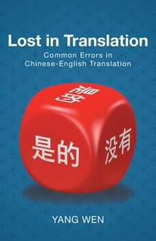 Paperback Lost in Translation: Common Errors in Chinese-English Translation Book