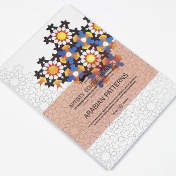 Paperback Arabian Patterns: Marker Colouring Book (Multilingual Edition) Book