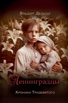 ??????????? (??????? ???????&) (Russian Edition)