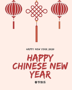 HAPPY CHINESE NEW YEAR 2020.: Happy Chinese New Year 2020 - Year of the Rat  |   (121 Pages, Blank, 8 x 10).