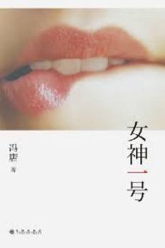 Paperback No Woman No Cry (Chinese Edition) [Chinese] Book