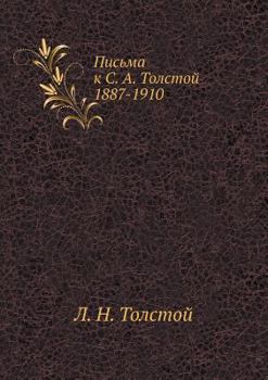 Paperback Письма к С. А. Толстой 1887-1910 [Russian] Book