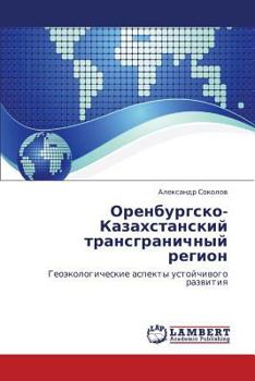 Orenburgsko-Kazakhstanskiy Transgranichnyy Region