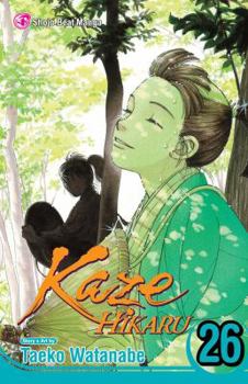 Kaze Hikaru, Vol. 26 - Book #26 of the Kaze Hikaru