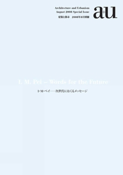 Paperback A+u 08:08 Sp: I.M. Pei - Words for the Future Book